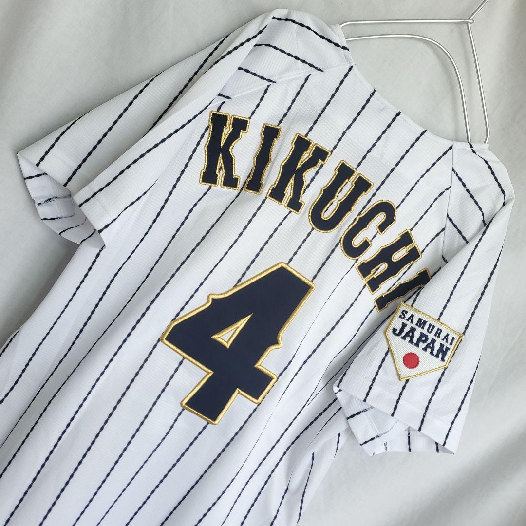 MIZUNO 侍ジャパン 野球 日本代表 菊池涼介 ユニフォーム ホーム 白