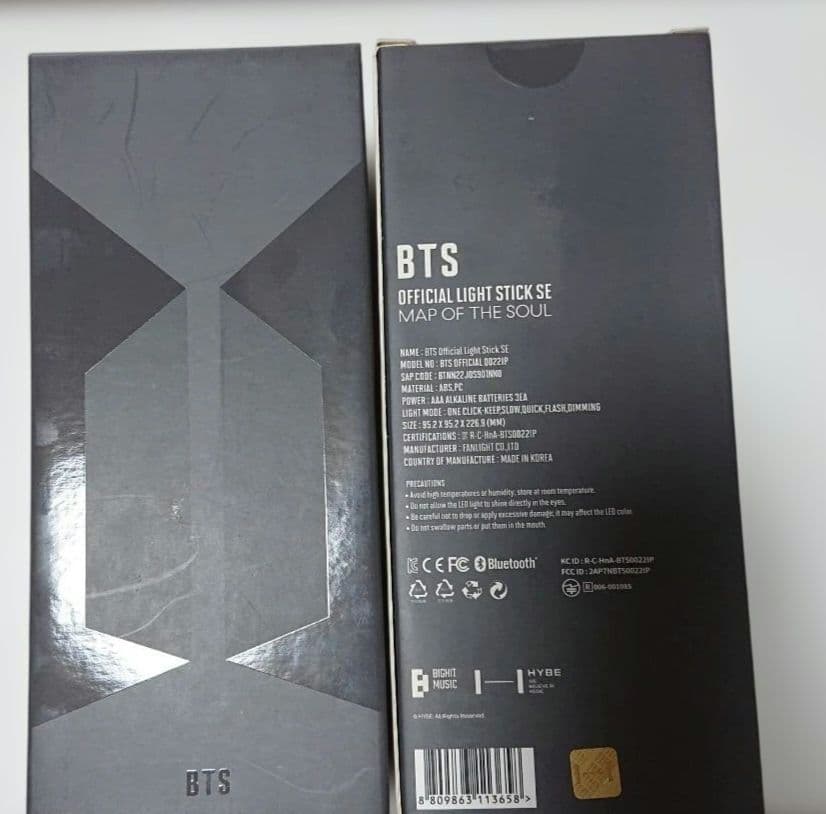 未開封 BTS OFFICIAL LIGHT STICK SE ２個