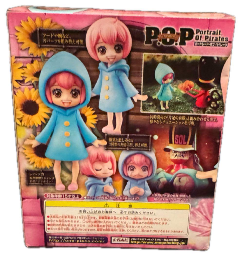 ワンピース 片足の兵隊 P.O.P レベッカ CB フィギュア 専用台座2個付き