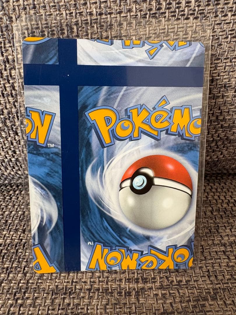 【希少】裁断エラー　イーブイ　ポケモンカード