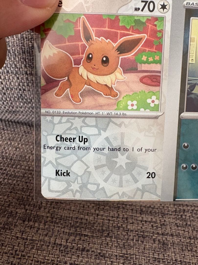 【希少】裁断エラー　イーブイ　ポケモンカード