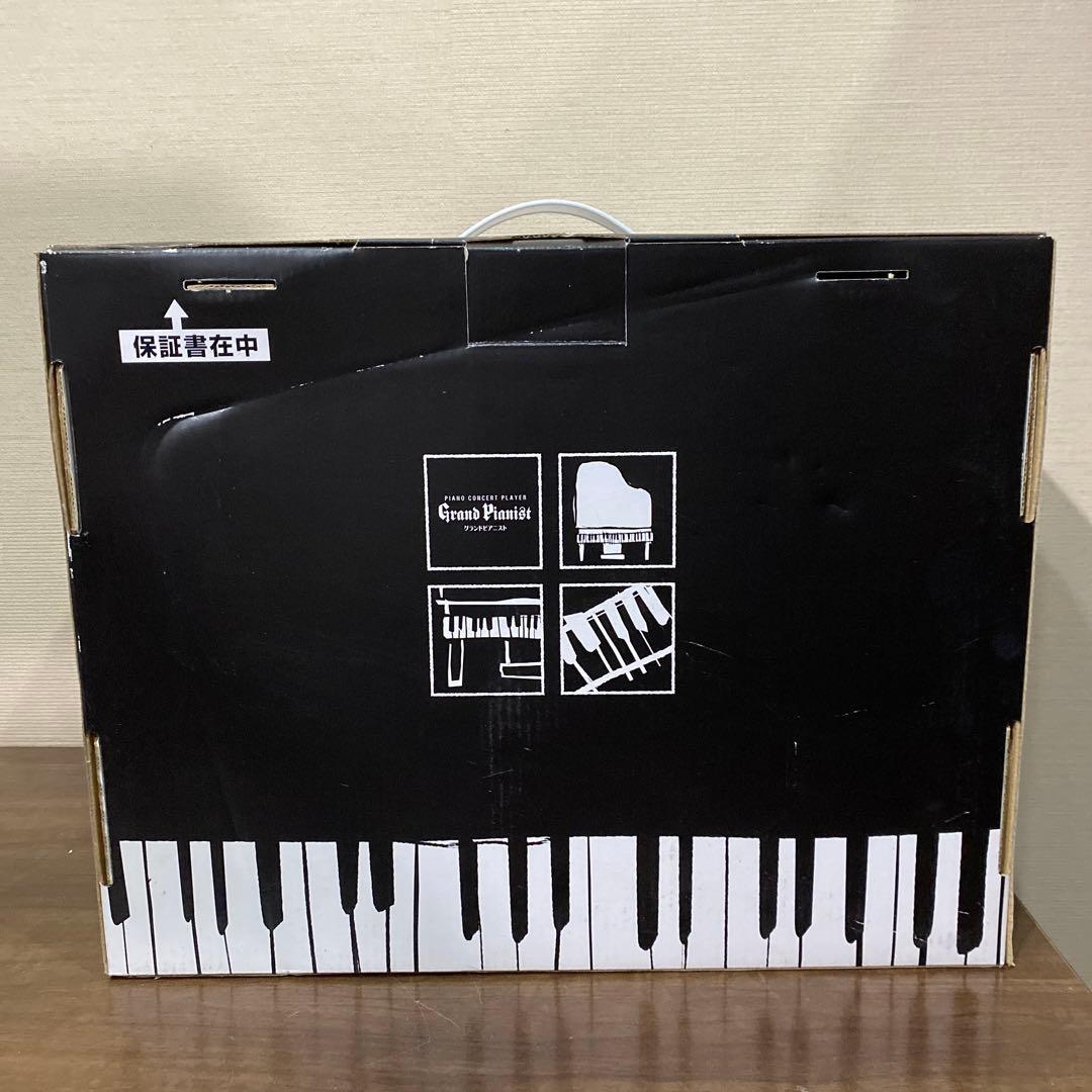 【新品】SEGA TOYS Grand Pianist グランドピアニスト