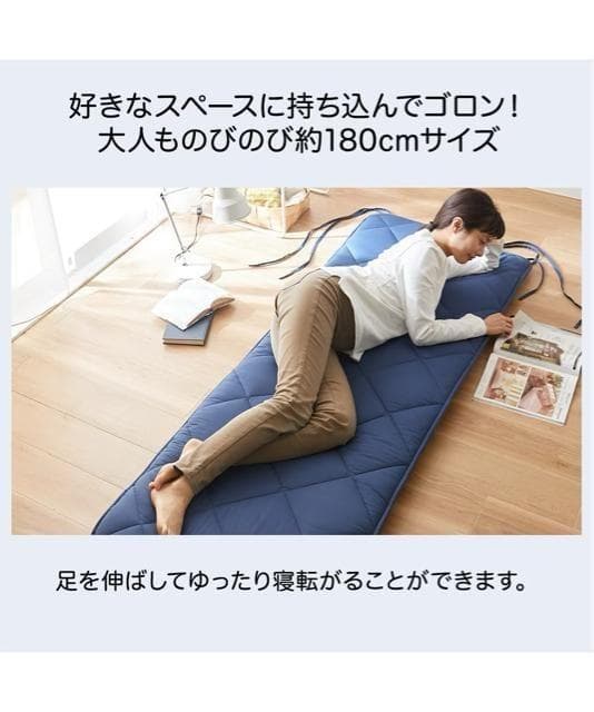 新品☆65×180cm体圧分散ごろ寝マット＆ひんやりカバーをセットで☆Q156