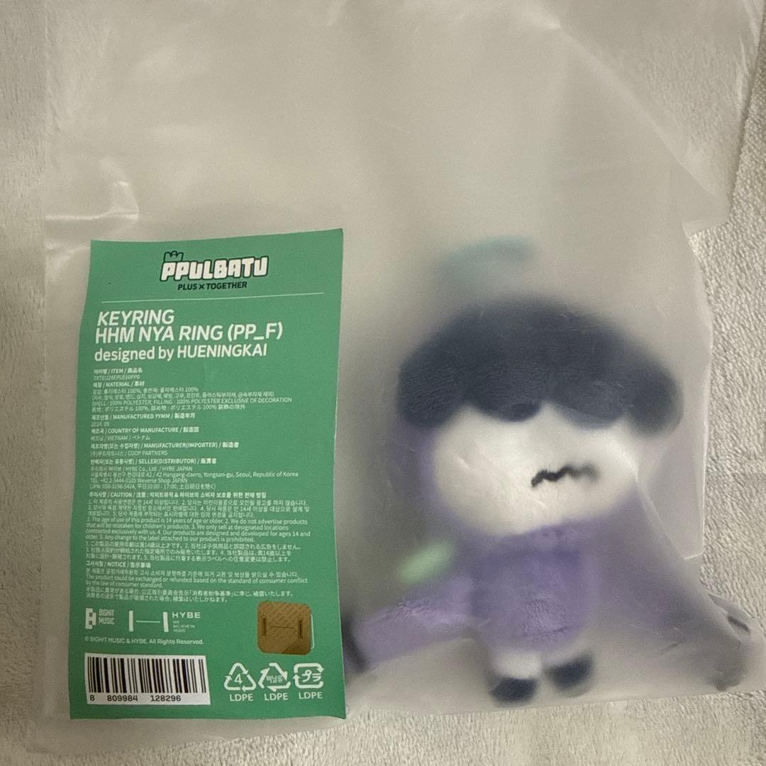 プルバトゥ フムニャリン キーリング txt ヒュニンカイ 初期