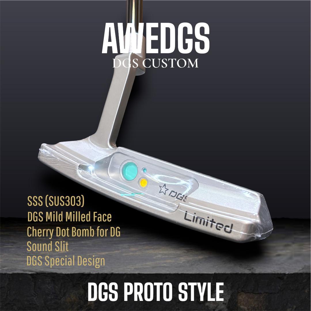 ★DGSプロトスタイル ファイヤードラゴンパターAWEDGS★ティファニーブルー