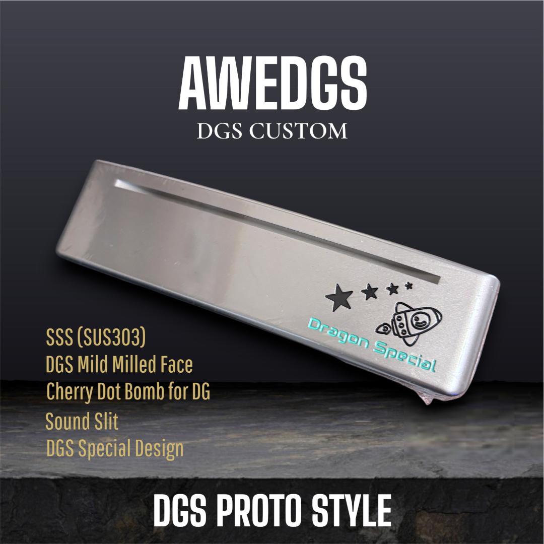 ★DGSプロトスタイル ファイヤードラゴンパターAWEDGS★ティファニーブルー