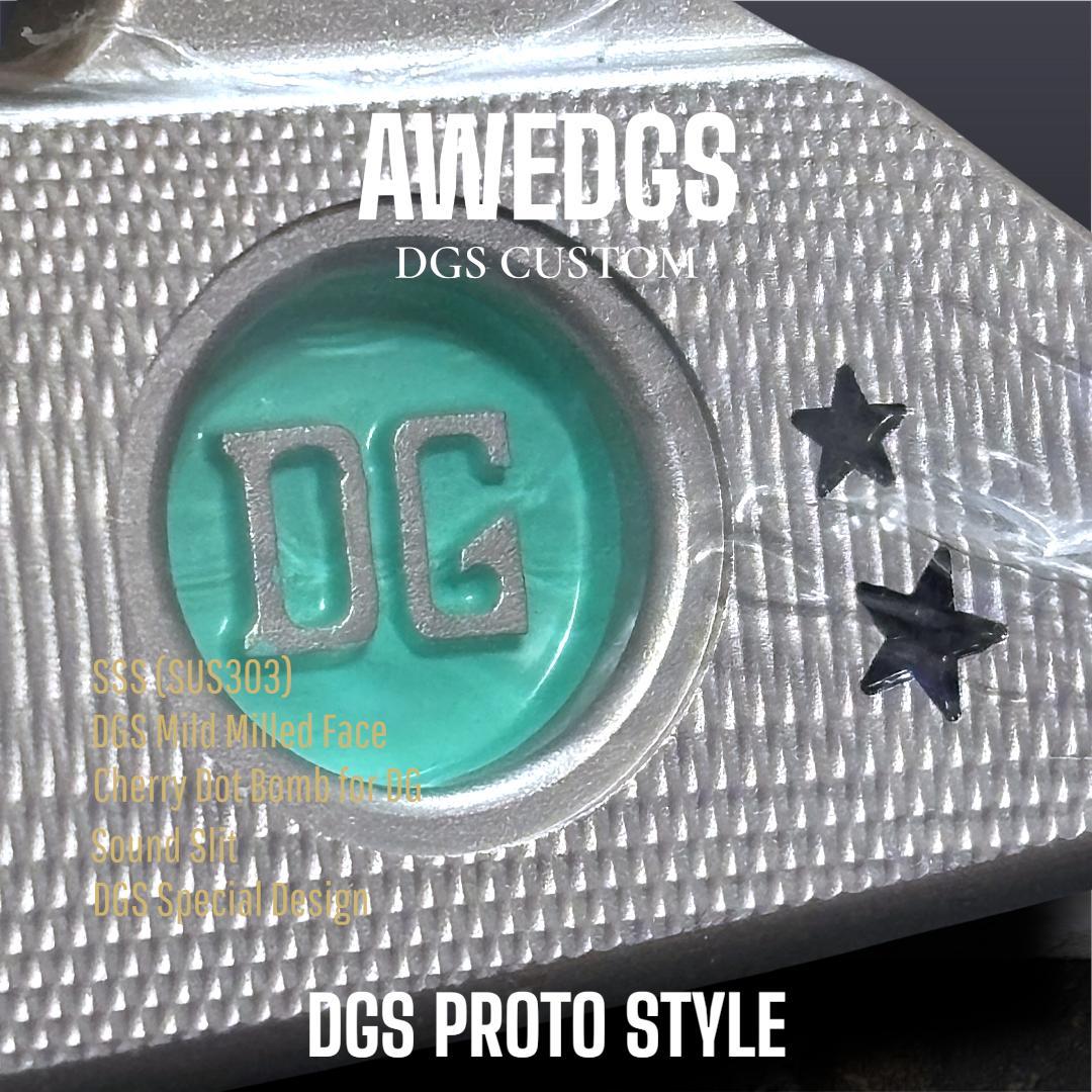 ★DGSプロトスタイル ファイヤードラゴンパターAWEDGS★ティファニーブルー