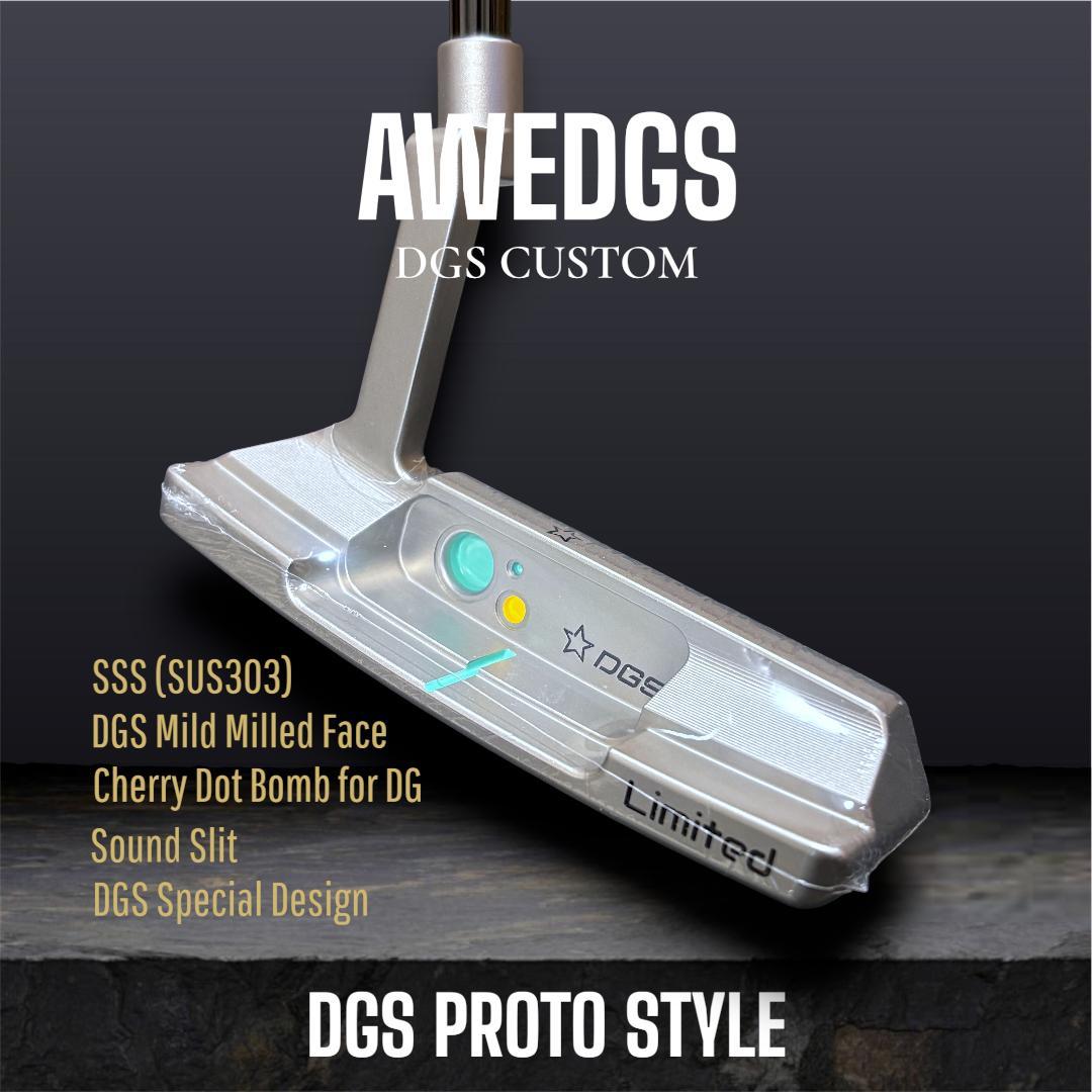 ★DGSプロトスタイル ファイヤードラゴンパターAWEDGS★ティファニーブルー