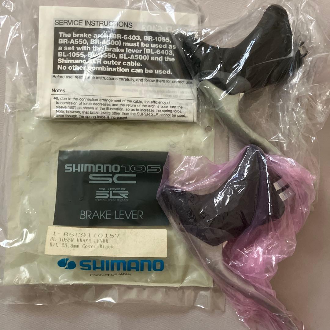 SHIMANO 105 BL-1055Nブレーキレバー デッドストック 未使用品