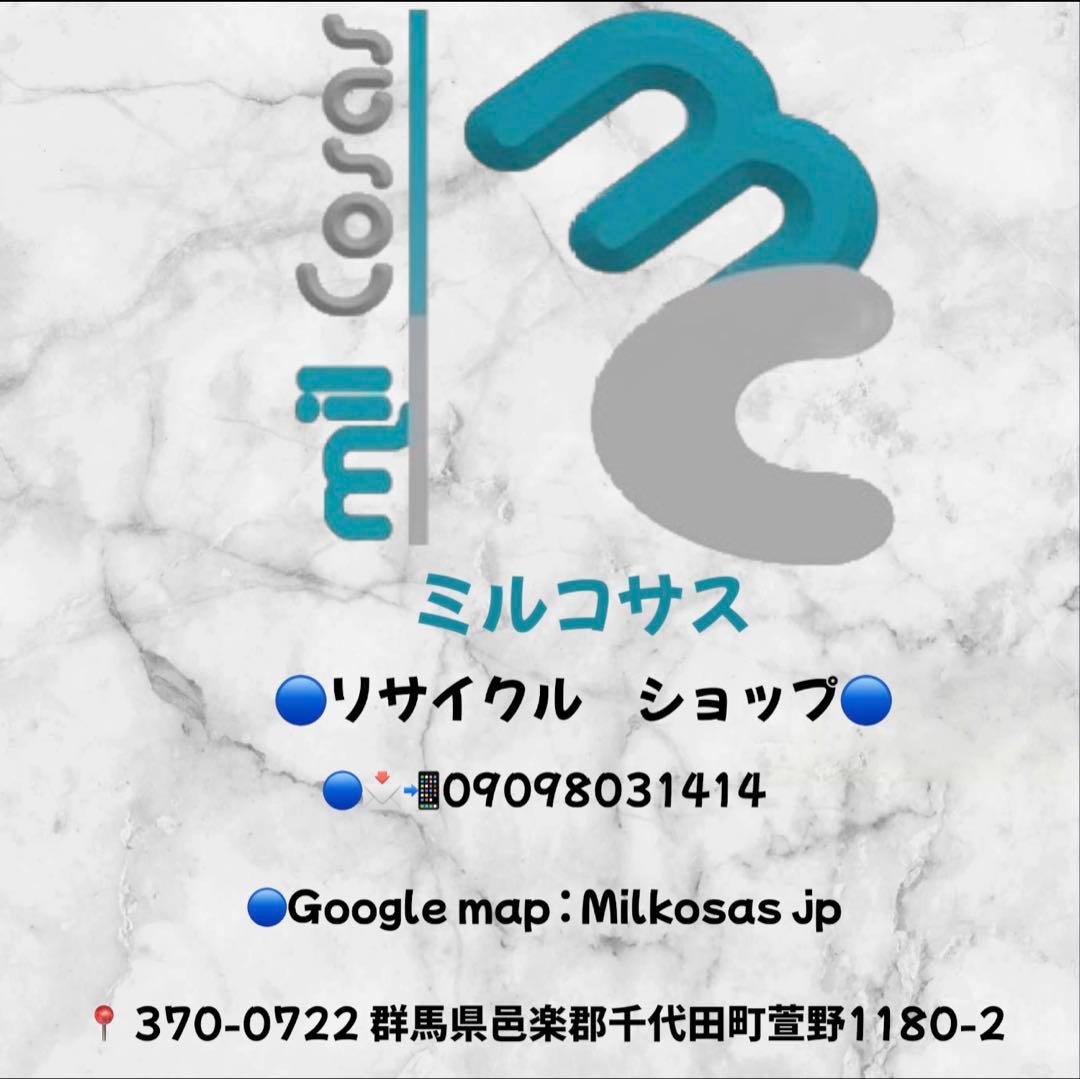 テレビ台 茶　ホワイト ガラス