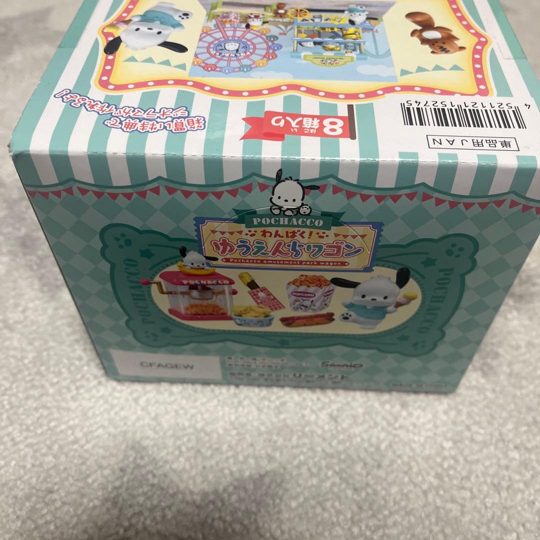 サンリオ　ポチャッコ　わんぱくゆうえんちワゴン