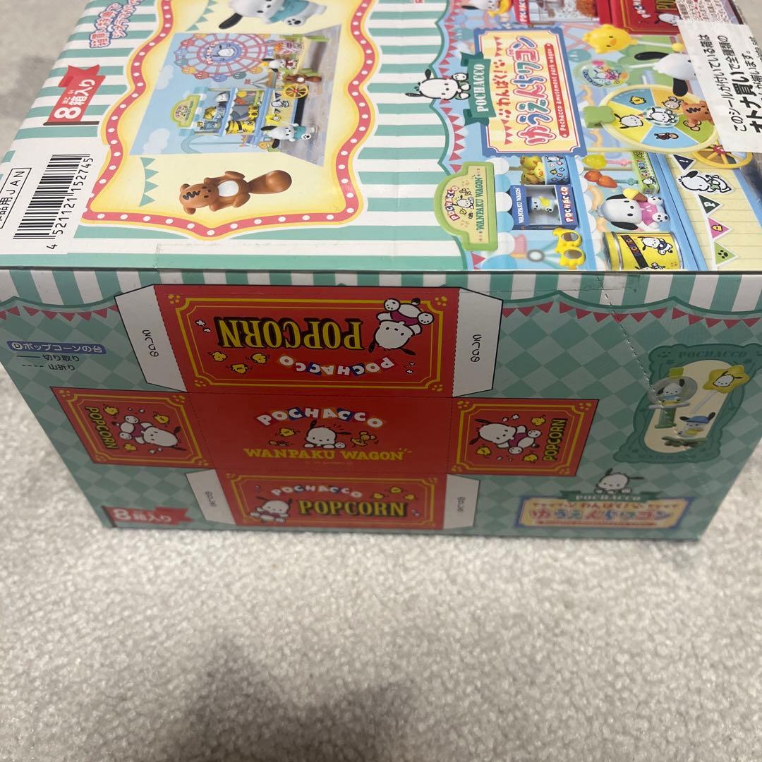 サンリオ　ポチャッコ　わんぱくゆうえんちワゴン