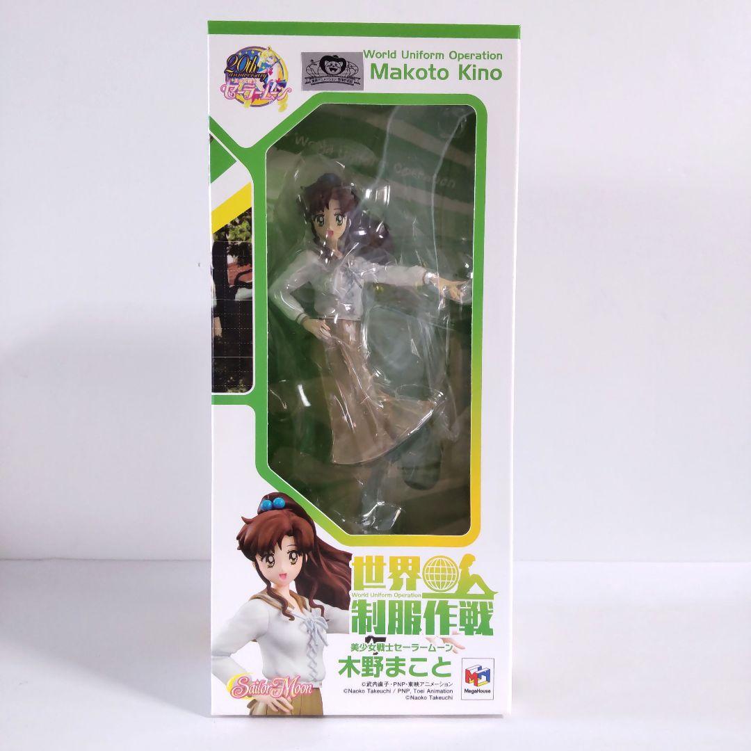 セーラームーン 世界制服作戦 木野まこと フィギュア まこちゃん1/10スケール