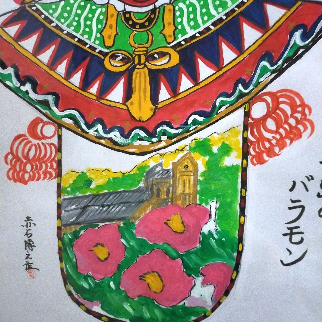 五島のバラモン 鬼のアート作品