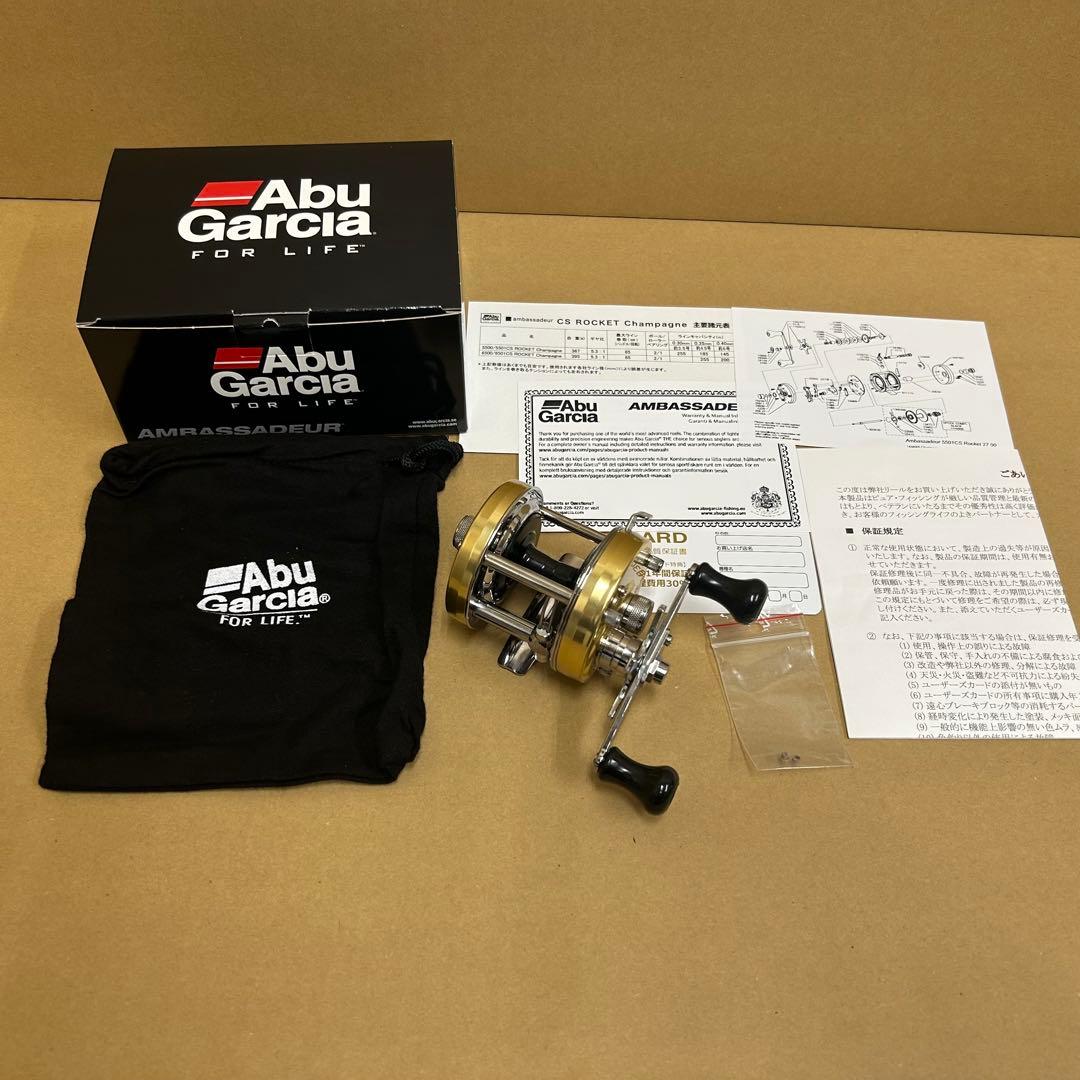 アブガルシア　アンバサダー　5501CS ロケット　シャンパン　左巻き