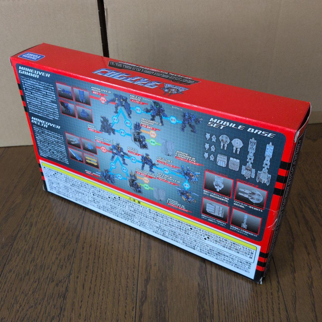 DA-64 パワードシステム マニューバガンマ＆デルタ 移動基地セット