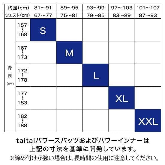 taitai パワースパッツロング Lサイズ【新品、未使用】