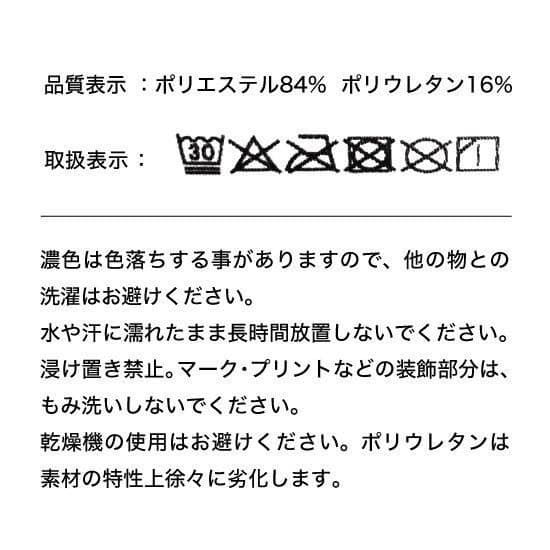 taitai パワースパッツロング Lサイズ【新品、未使用】