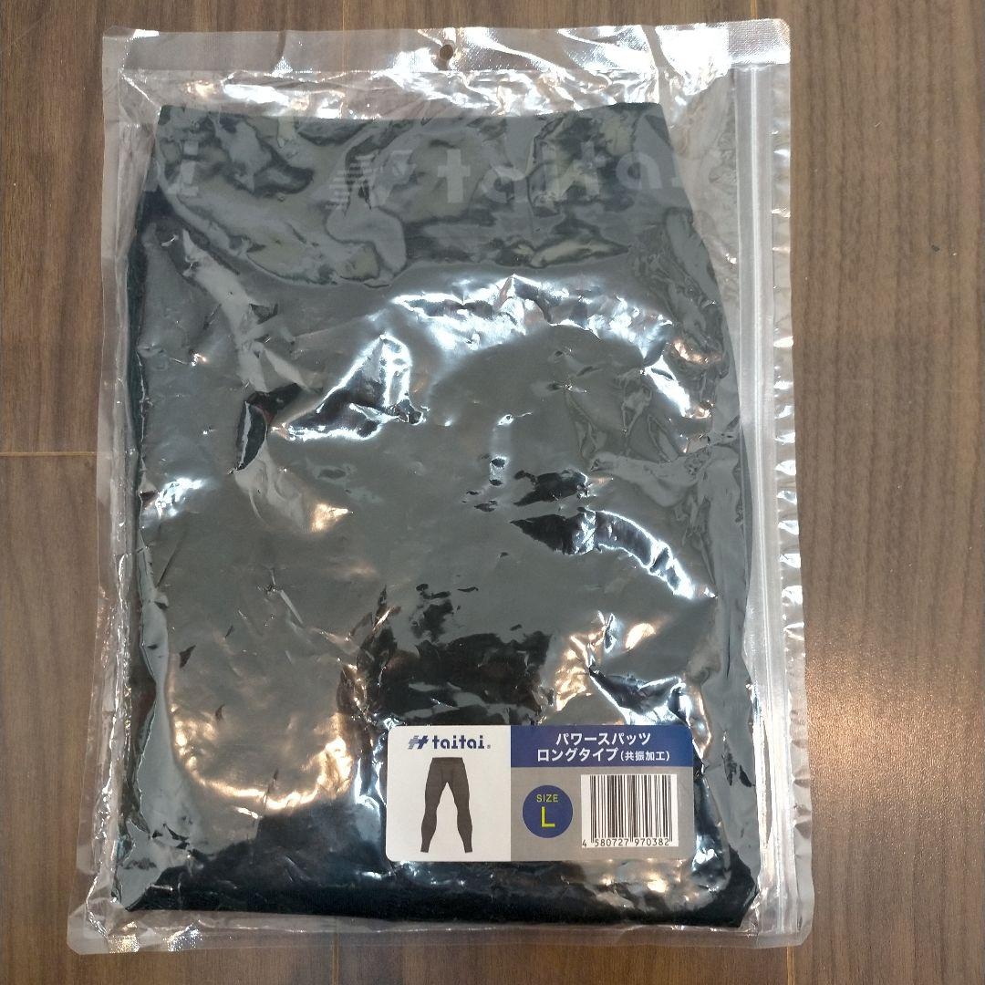 taitai パワースパッツロング Lサイズ【新品、未使用】
