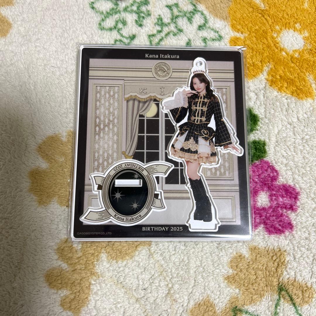 ちょー