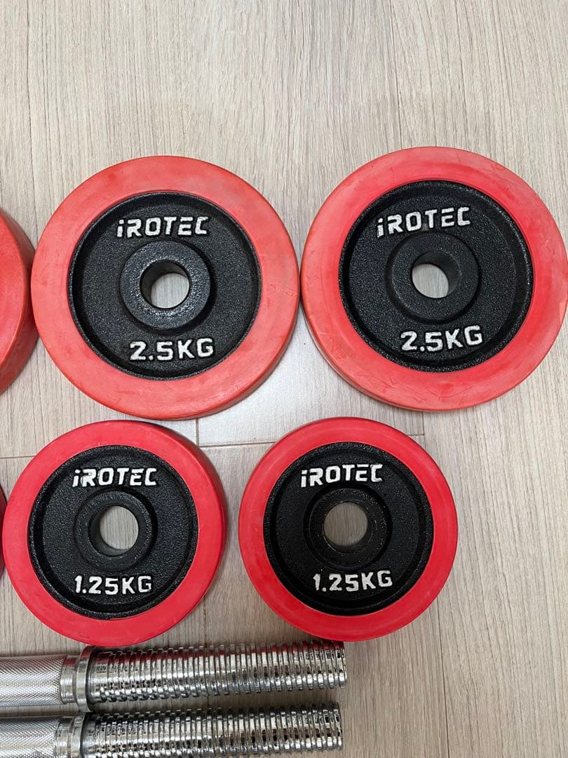 iROTEC ダンベルプレートセット