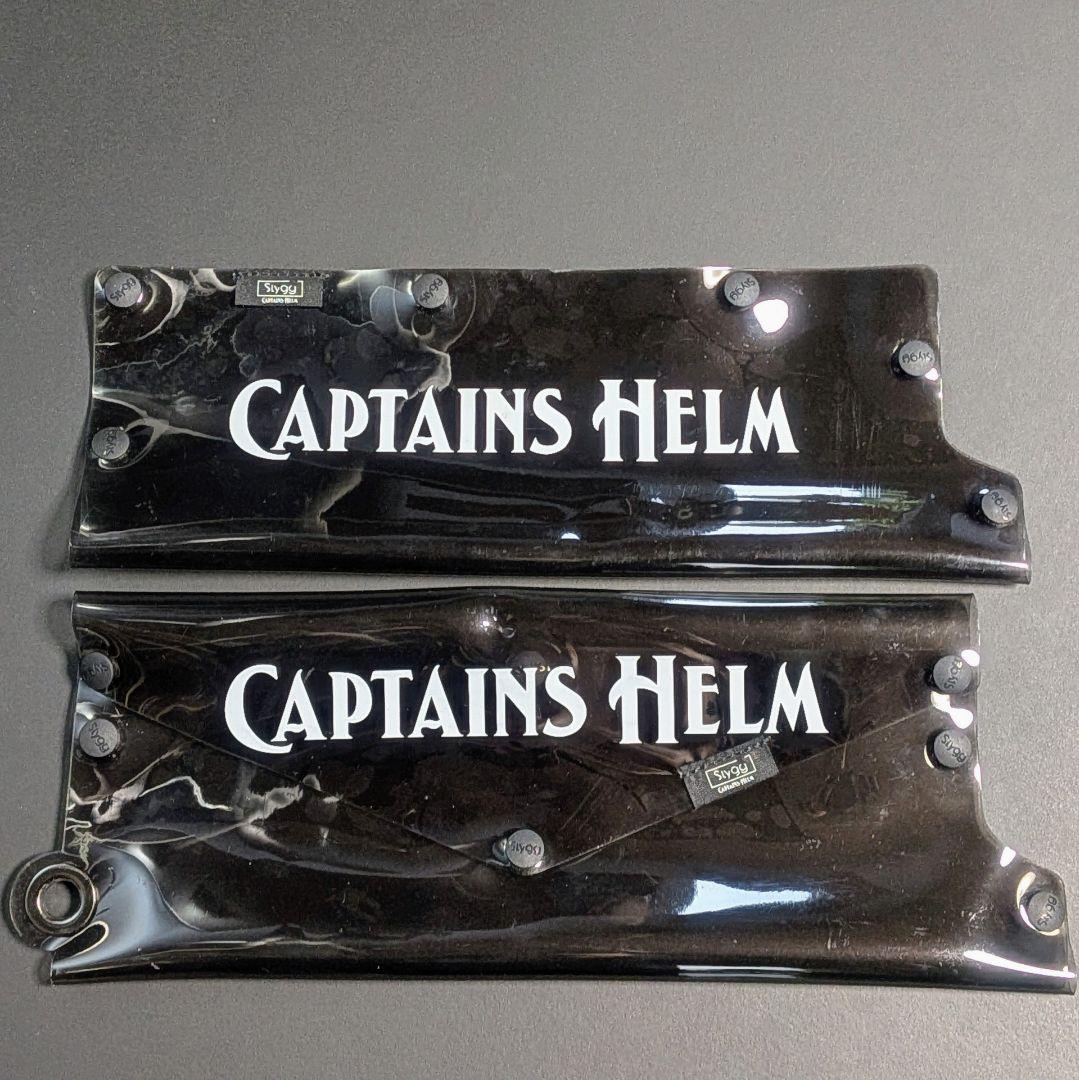 CAPTAINS HELM × Slygg ビッグベイトラッピング 2点セット