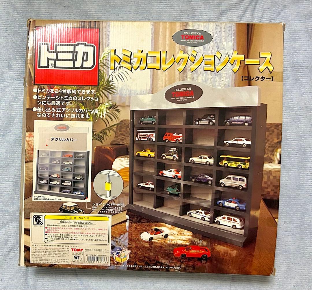 トミカコレクションケース