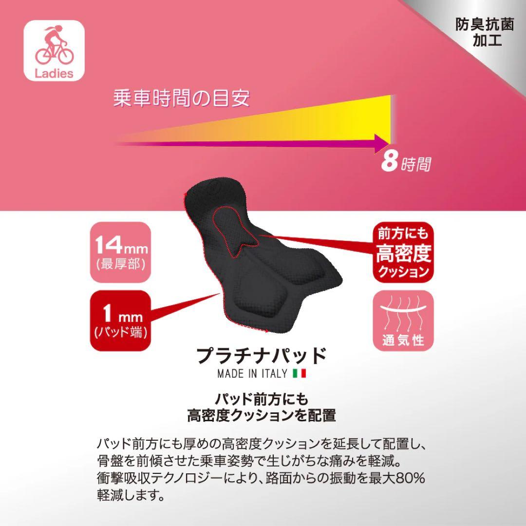 カペルミュール　サイクルショーツ ビブ ネイビー サイズ36