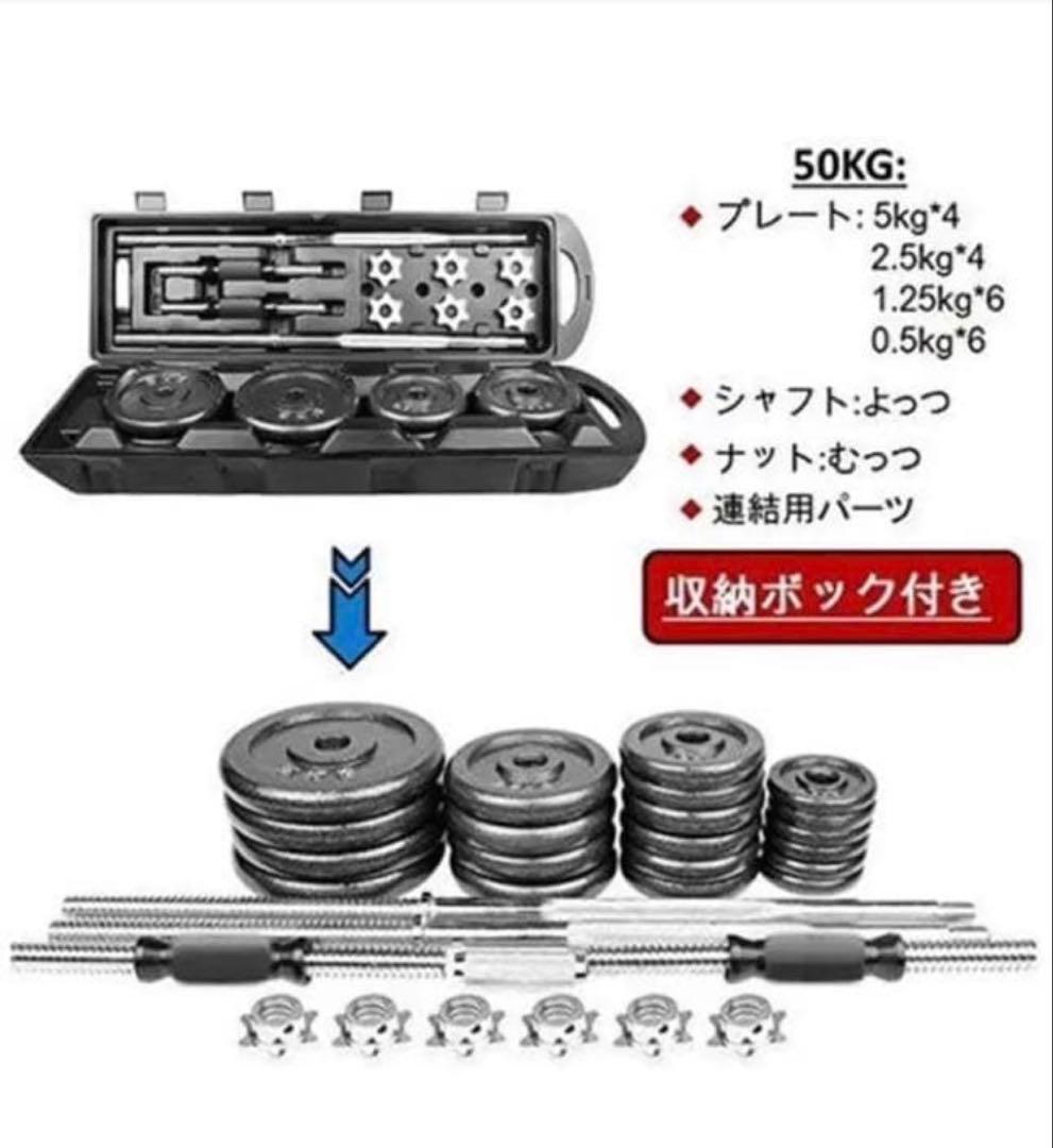 トレーニングベンチ&ダンベルセット【※引き取り限定】筋トレ