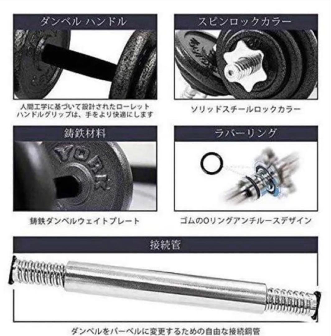 トレーニングベンチ&ダンベルセット【※引き取り限定】筋トレ
