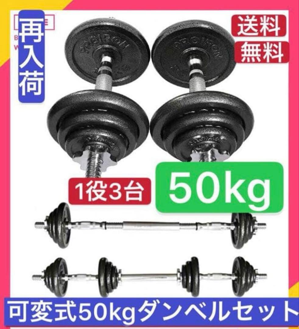 トレーニングベンチ&ダンベルセット【※引き取り限定】筋トレ