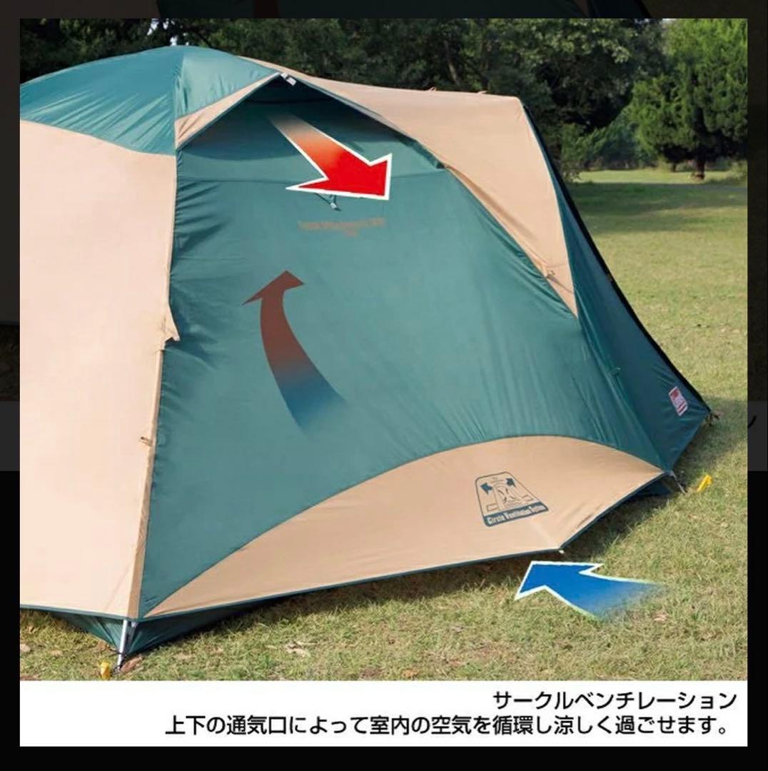 美品✨大人気！　コールマン タフワイドドームⅣ/300 テント　簡単設営　初心者