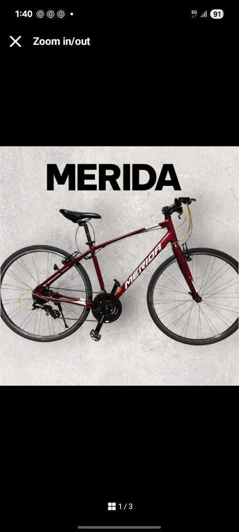 MERIDA クロスバイク 美品 42,000→29,999円