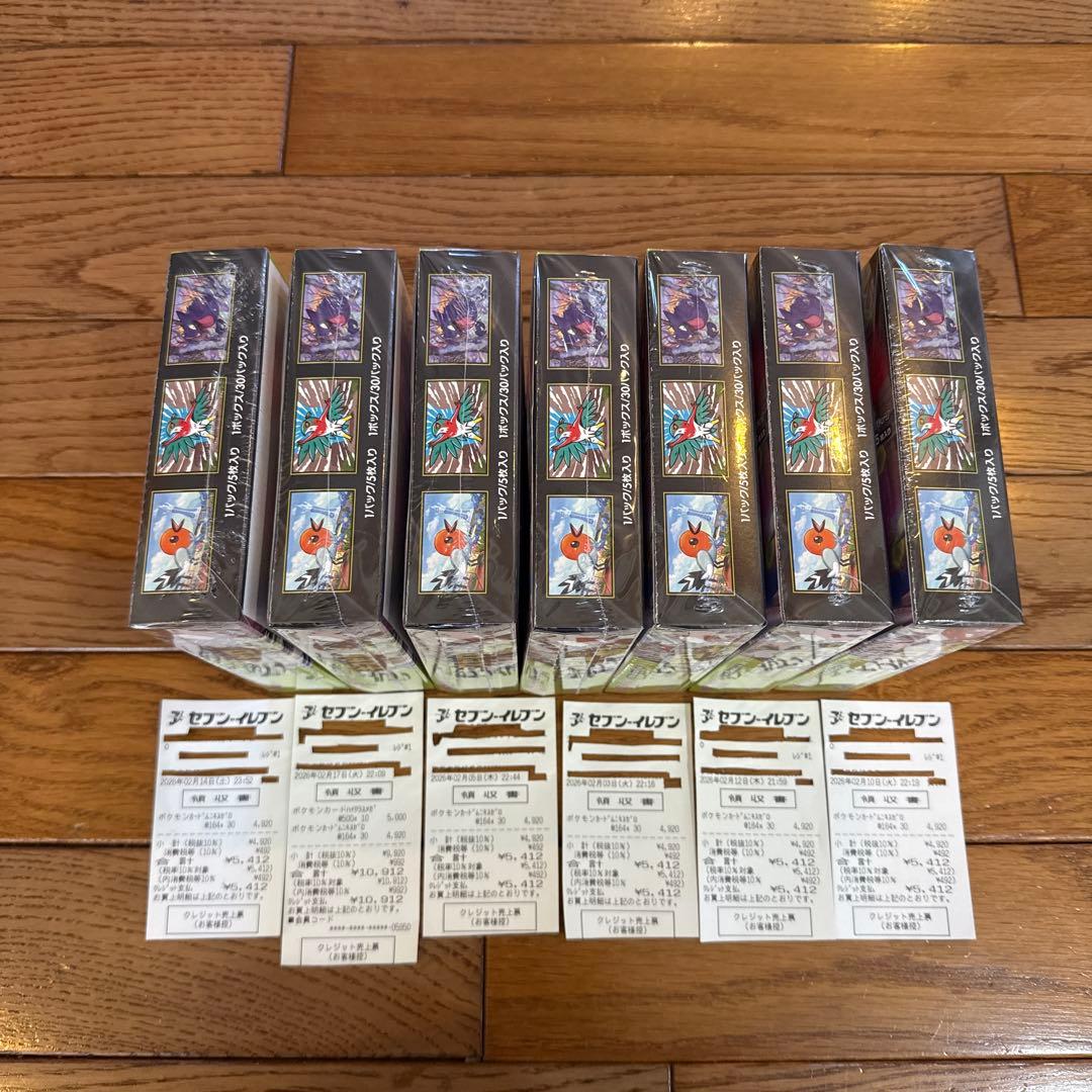 ポケモンカードゲーム ムニキスゼロ7BOX シュリンク付