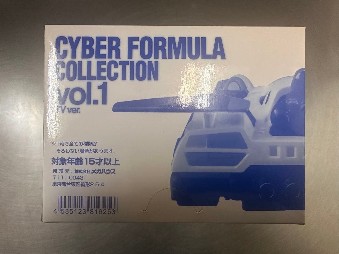 新品未開封　サイバーフォーミュラコレクション　Vol.1　TV編　メガハウス