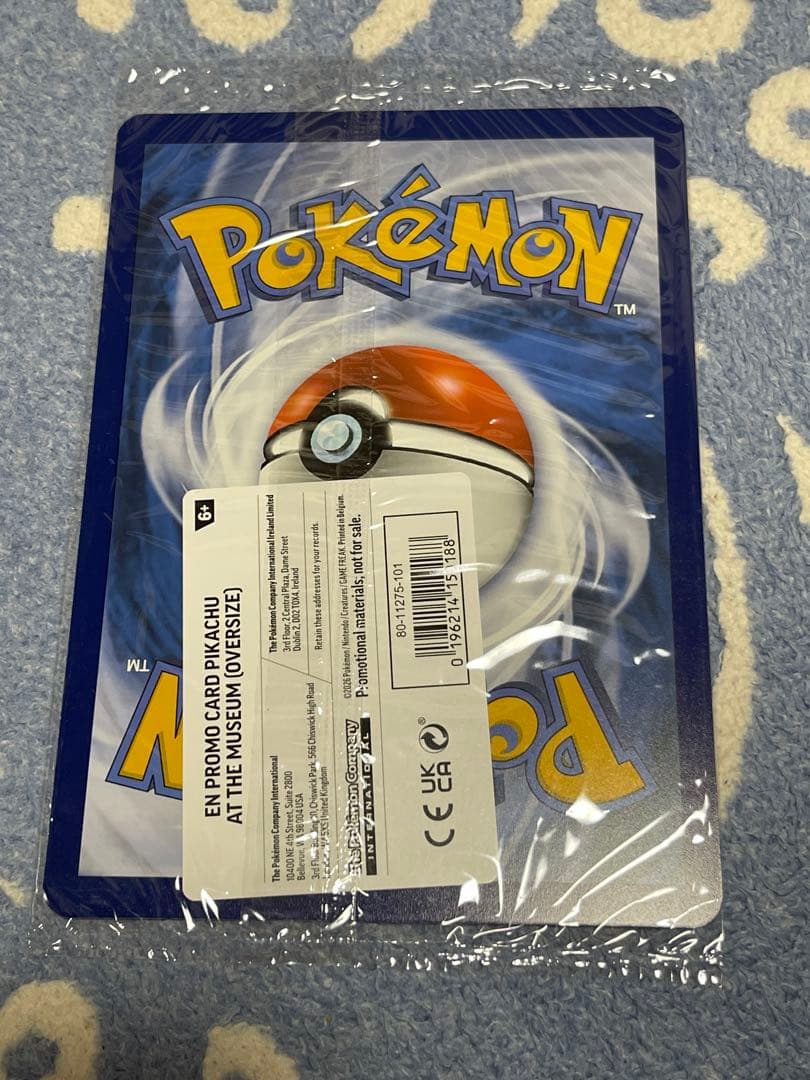 新品未開封 3枚セット ピカチュウ ロンドン自然史博物館