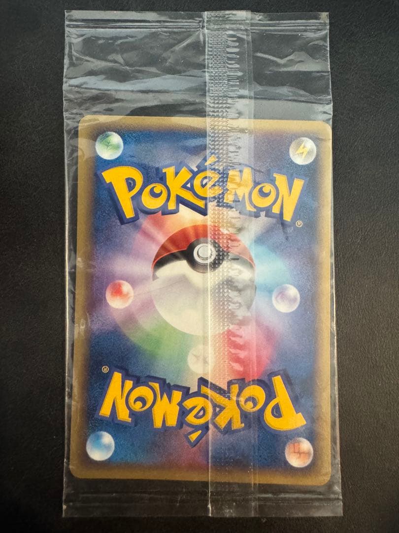 ポケパークのピカチュウ 未開封 美品