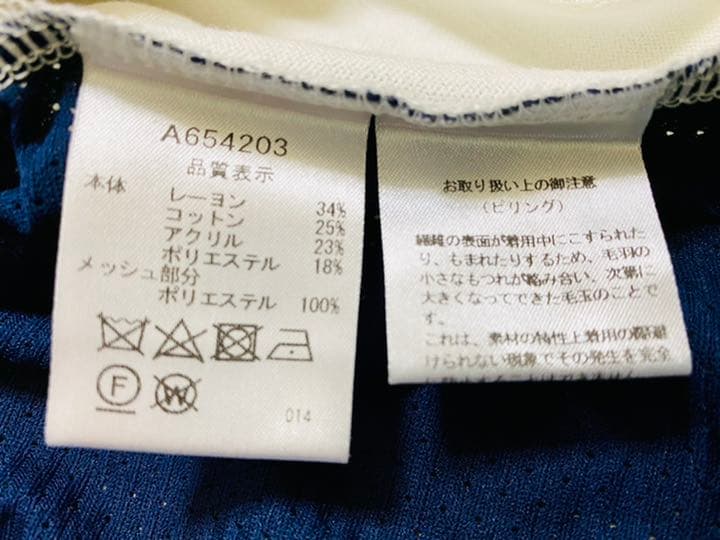 アルチビオ ジップアップカーディガン 長袖 36サイズ