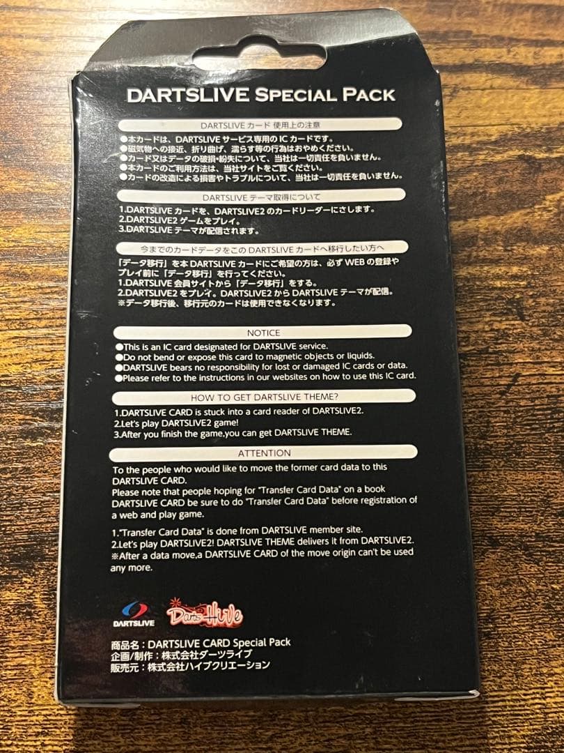 ダーツ DARTSLIVE SPECIAL PACK TIGER