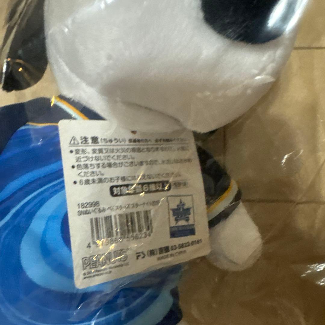 【新品】巨大　横浜DeNAベイスターズ DB.スターマンぬいぐるみ　スターマン