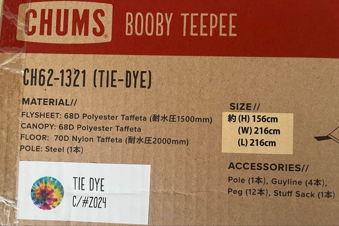 新品未使用　BOOBY TEEPEE チャムス　ブービーティピー　テント