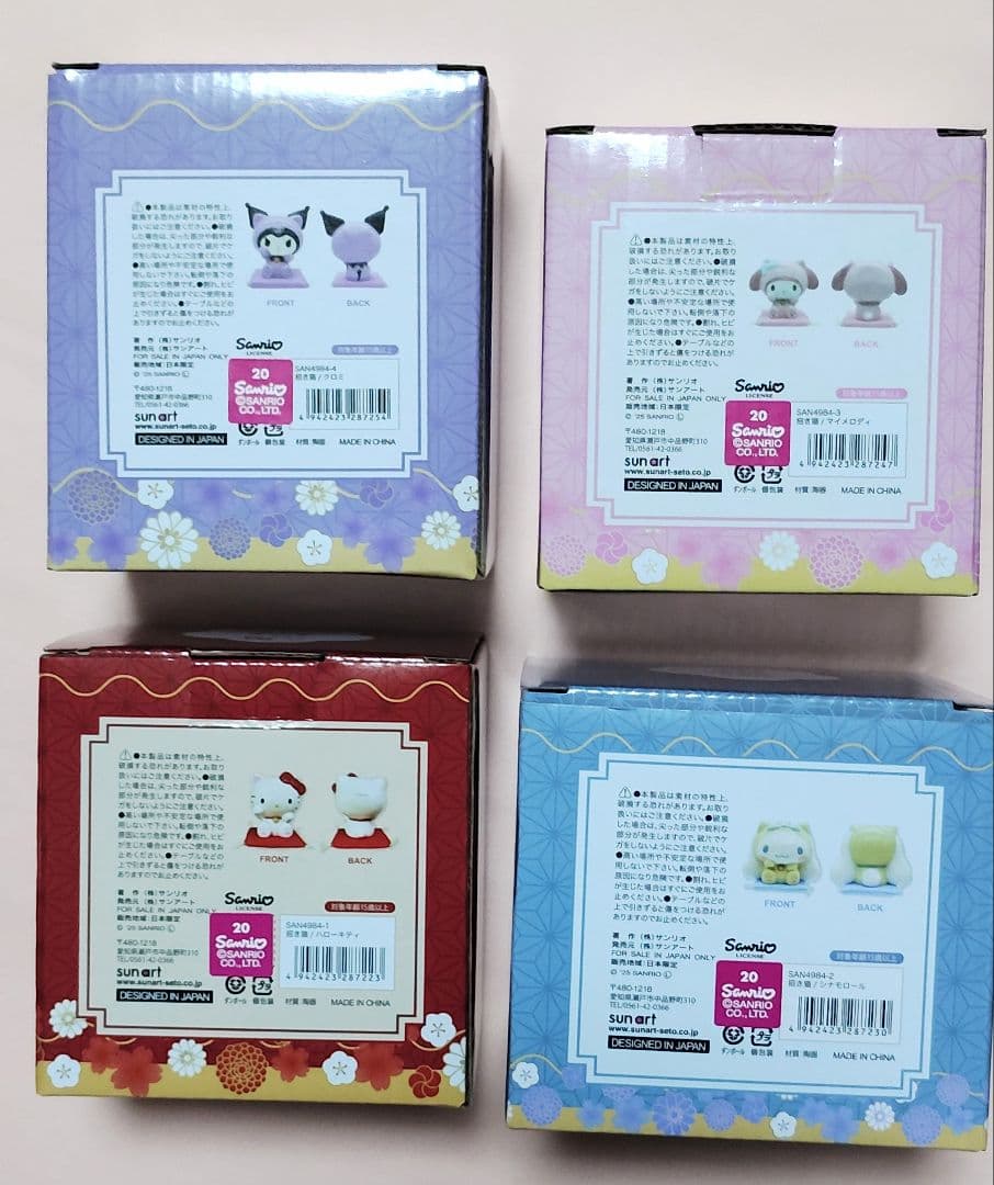 【4種類セット】サンリオ招き猫シリーズ　クロミ　マイメロ　キティ　シナモ