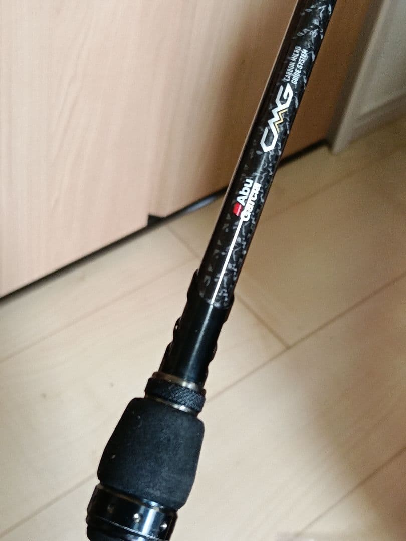 エラディケーター　リアルフィネスERFS-62LS-EXF-CMG
