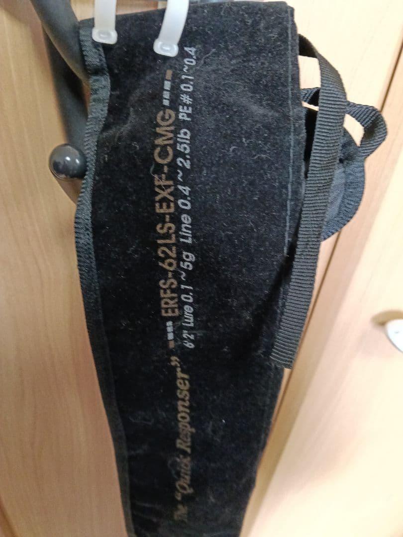 エラディケーター　リアルフィネスERFS-62LS-EXF-CMG