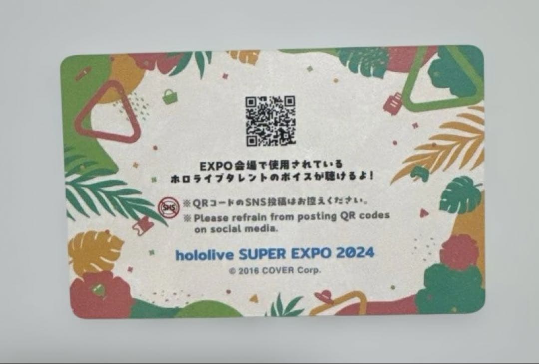 ホロライブ　メンバーシップ　応援デラックスプラン限定カード　百鬼あやめ