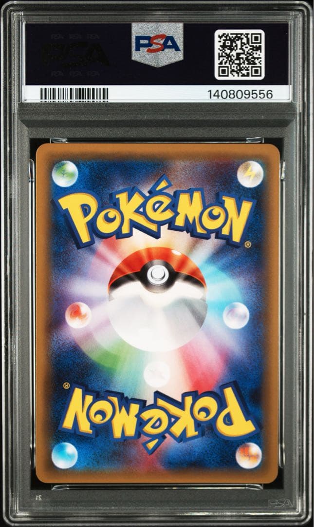 【PSA10】ゲッコウガ BREAK 028/171