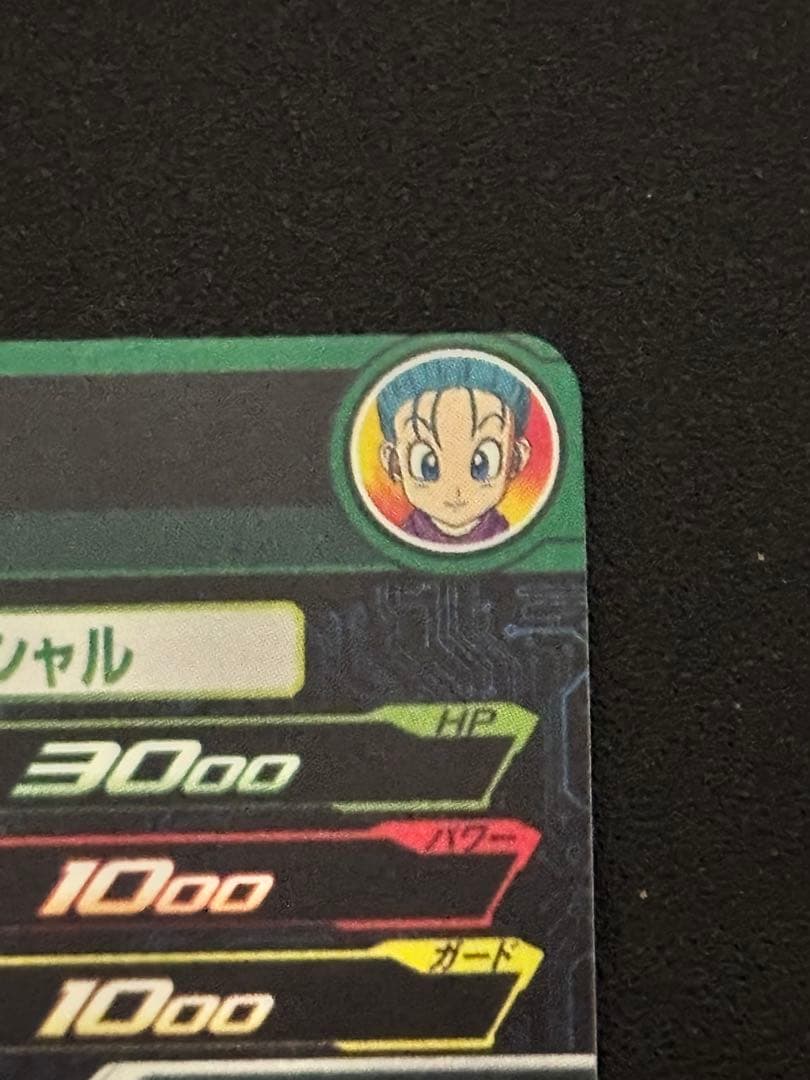 ドラゴンボールヒーローズmm2-014da ブルマ