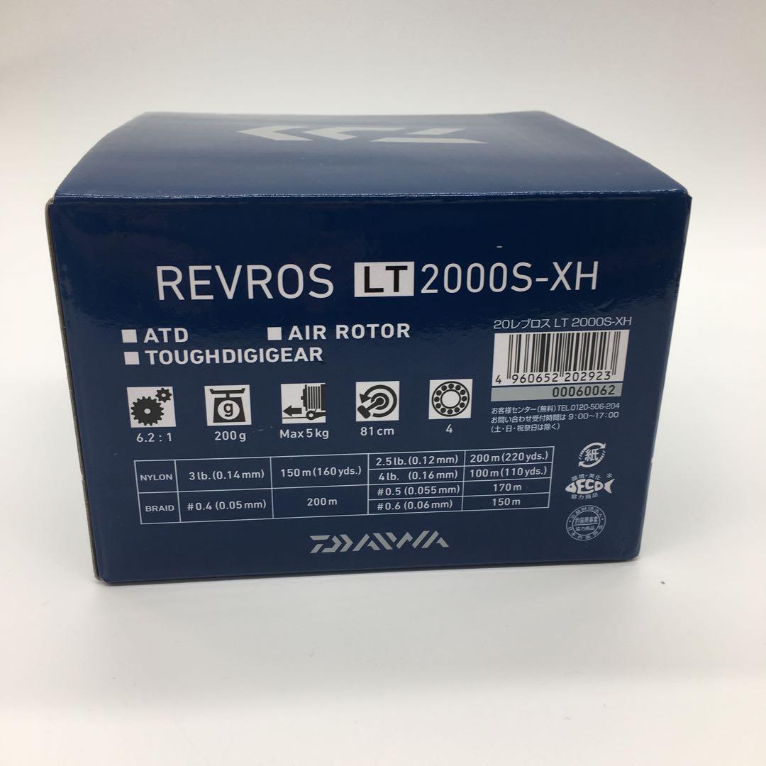 ダイワ スピニングリール レブロス LT2000S-XH スピニングリール
