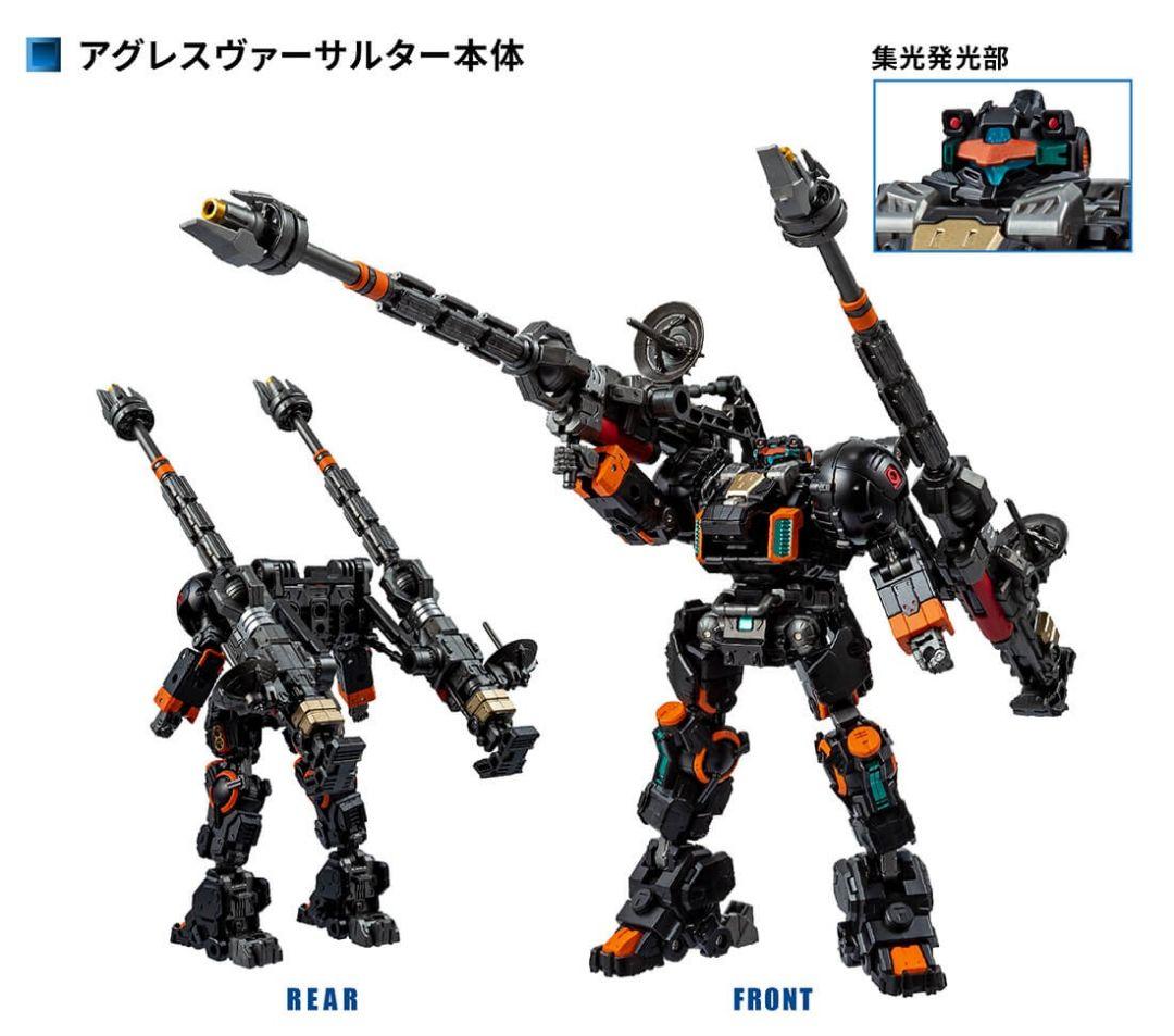 新品未開封　 ダイアクロン　アグレスヴァーサルター/DU＜ダークスター＞
