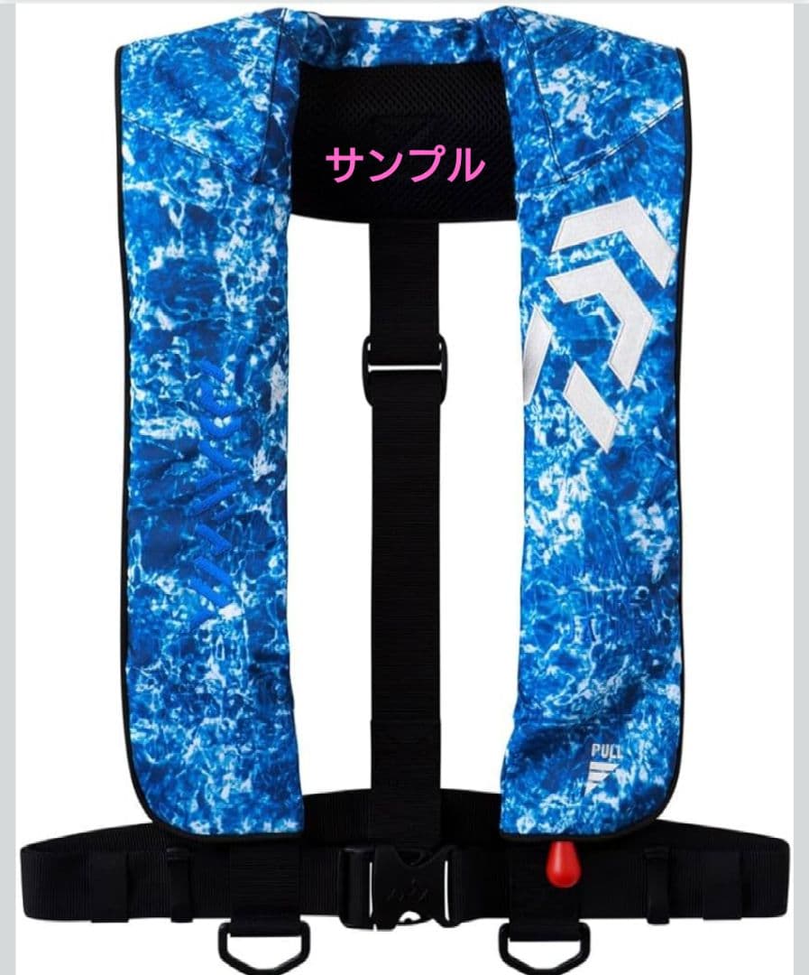 DAIWA 自動膨張式ライフジャケットDF-2608 オーシャンカモ　中古良品